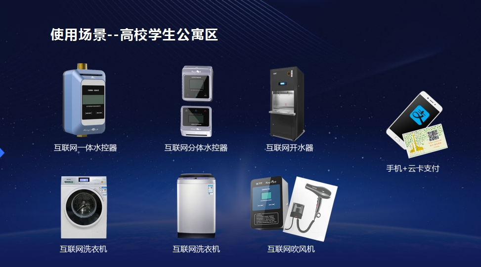 學校熱水淋浴設(shè)備多少錢？熱水淋浴設(shè)備的采購流程是怎樣的？