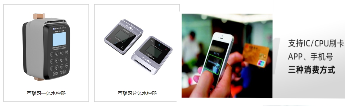 學(xué)校熱水項(xiàng)目投資回報(bào)率是多少？