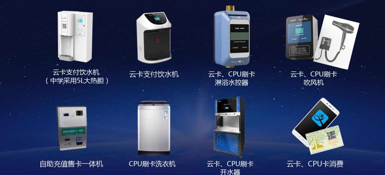 校園開水器廠家批發(fā)就選康之源