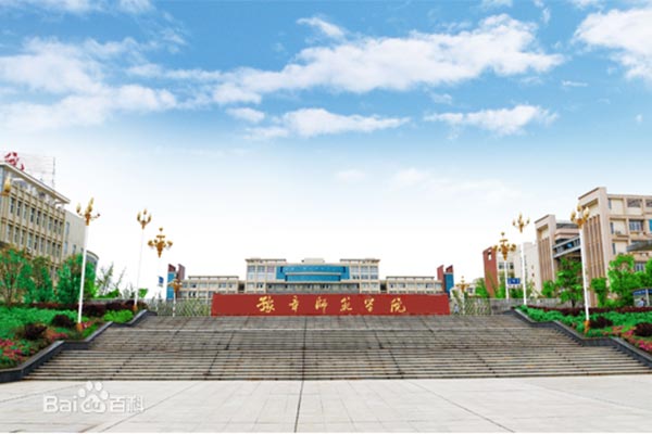 豫章師范學(xué)院