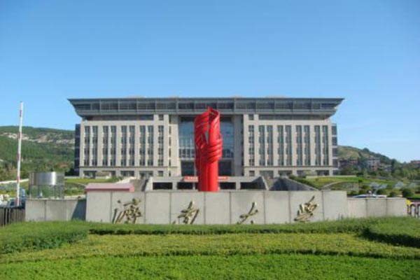 濟(jì)南大學(xué)