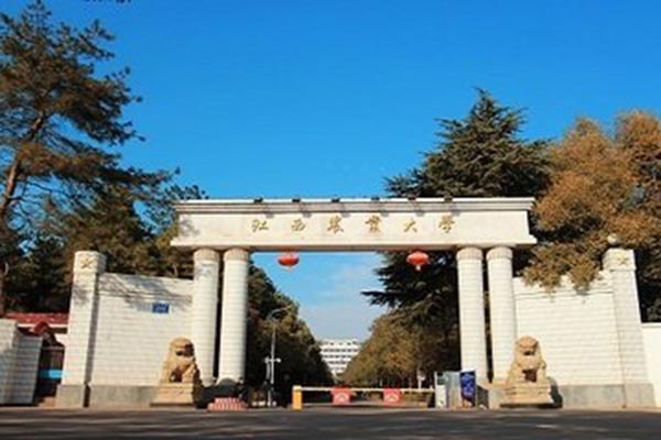 江西農業(yè)大學