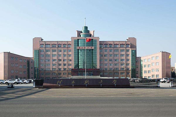 佳木斯大學(xué)