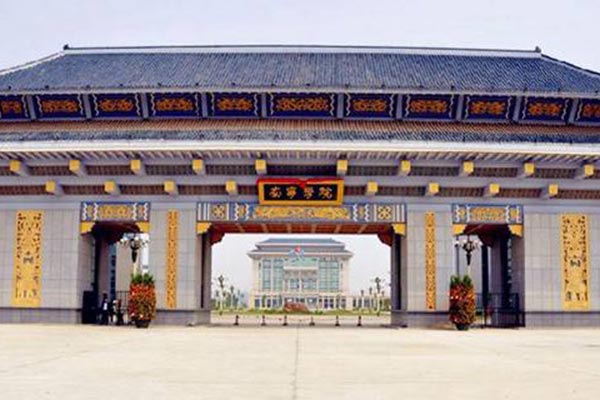 廣西南寧學(xué)院