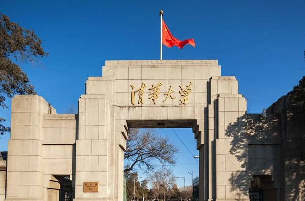 國(guó)內(nèi)多所著名高校采用公司物聯(lián)網(wǎng)終端設(shè)備